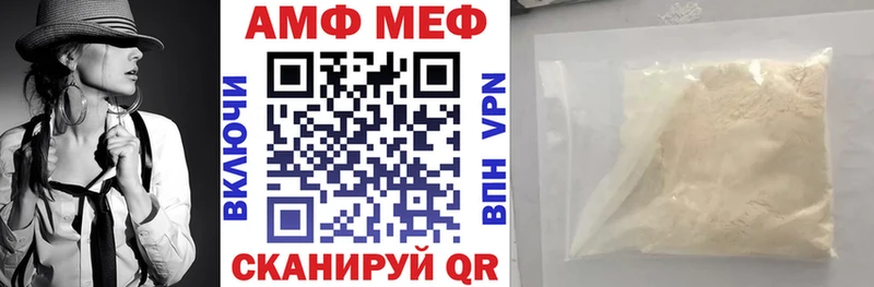 Амфетамин 98%  магазин продажи   Пенза 