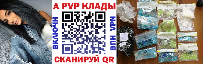 сайты даркнета как зайти  магазин    Пенза  Alpha-PVP Crystall 