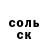 КЕТАМИН VHQ Tinda Mama