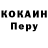 COCAIN 99% KodiaLove
