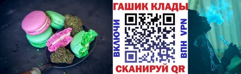Еда ТГК марихуана Пенза