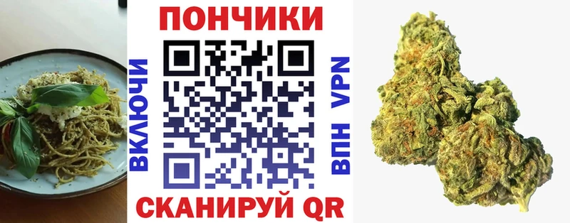Печенье с ТГК марихуана  гидра ссылка  Пенза 