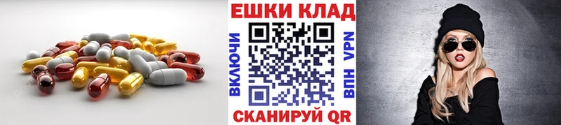 Ecstasy DUBAI hydra зеркало Пенза