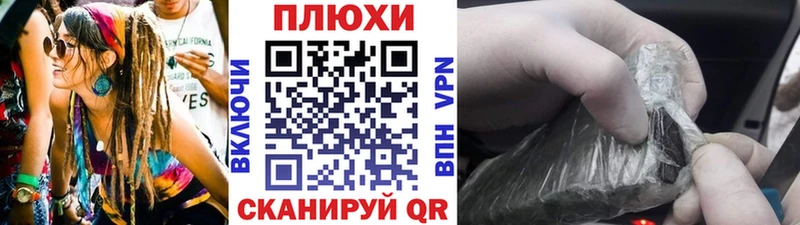 ГАШИШ индика сатива Пенза