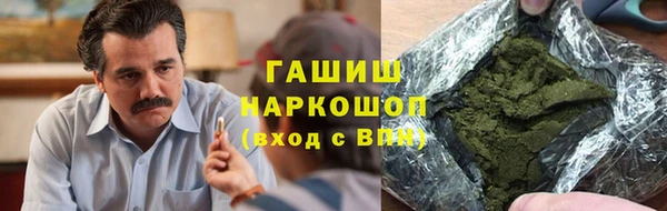 стаф Балахна