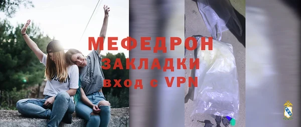 стаф Балахна