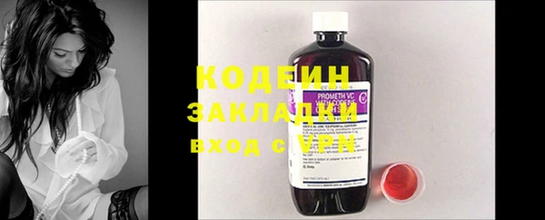 стаф Балахна