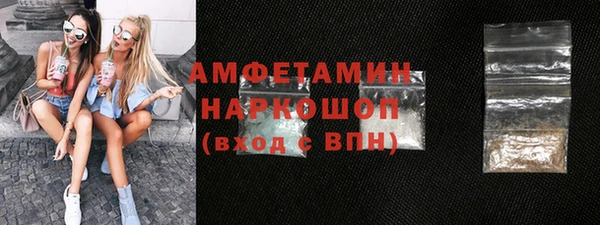 стаф Балахна
