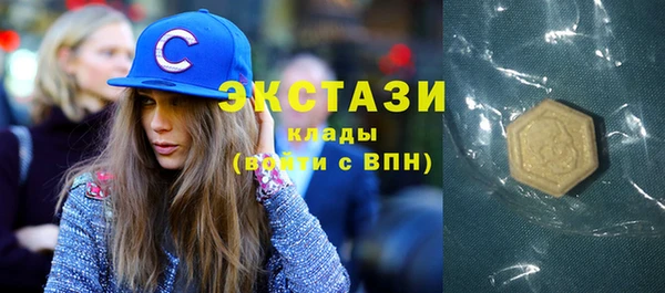 стаф Балахна