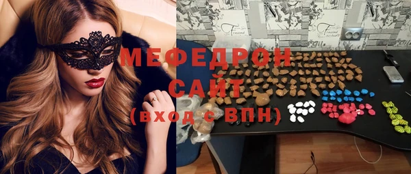 мет Балабаново