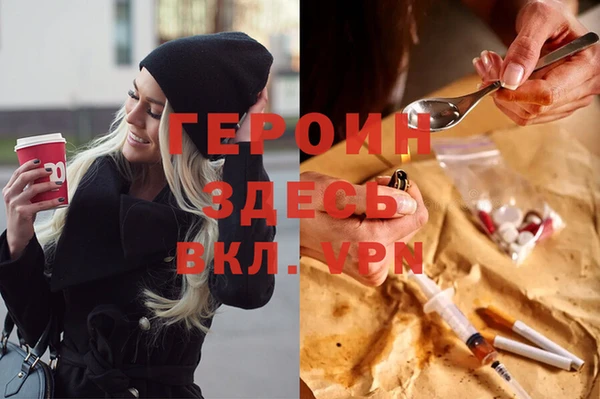 стаф Балахна