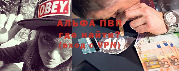 мет Балабаново