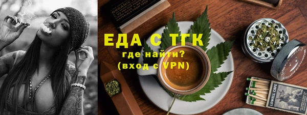 мет Балабаново