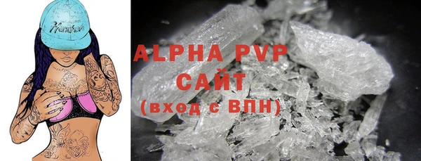 стаф Балахна