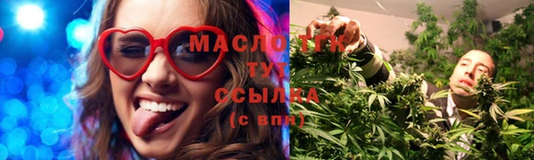 стаф Балахна