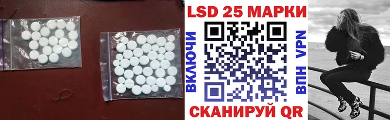 ЛСД экстази ecstasy Пенза