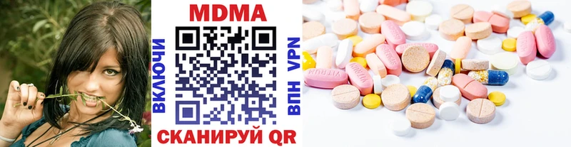 MDMA Molly  Пенза 