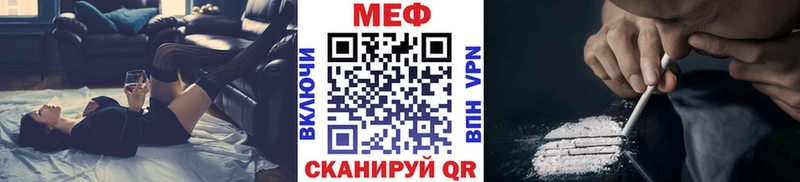 дарк нет телеграм  kraken вход  Пенза  Мефедрон mephedrone 