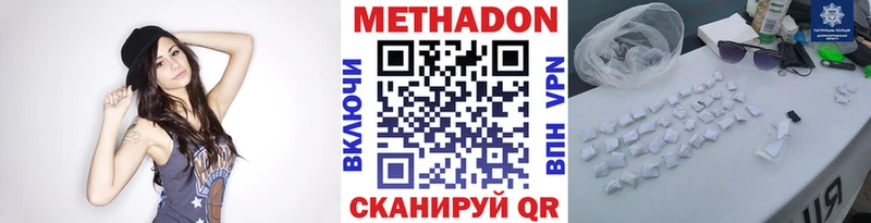 МЕТАДОН мёд  как найти закладки  Пенза 