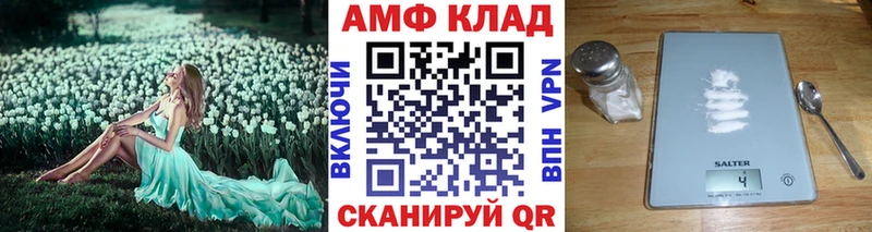 Первитин Methamphetamine Пенза