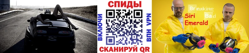 даркнет сайт  Пенза  Первитин витя 