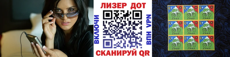 Марки 25I-NBOMe 1500мкг  дарк нет наркотические препараты  Пенза  наркота 