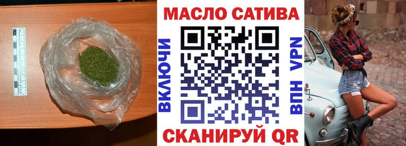 хочу наркоту  Пенза  ТГК вейп 