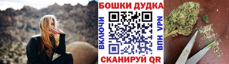 закладка Пенза Каннабис Bruce Banner